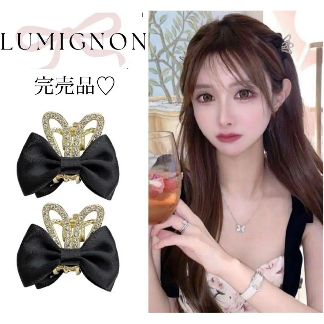 ルミニョン tweed ribbon hair clip ヘアクリップ ピンク Lumignon original ♥ L tweed ribbon hair clip【ピンク