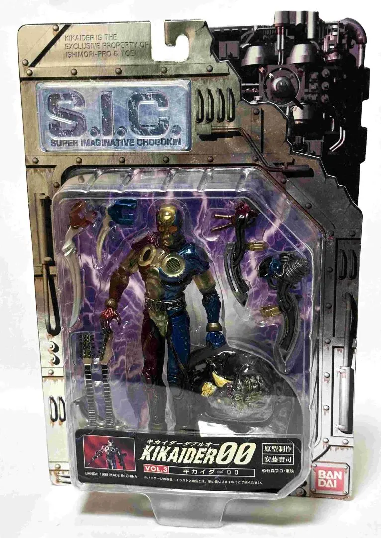 S.I.C. Vol.3 キカイダー00 (完成品) - ホビーサーチ ロボット・特撮