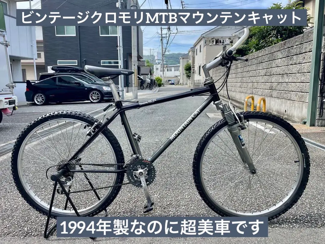 MTB Panasonic mr-vⅡ クロモリMTB 2025年最新】Panasonic フレーム素材：クロモリ マウンテン