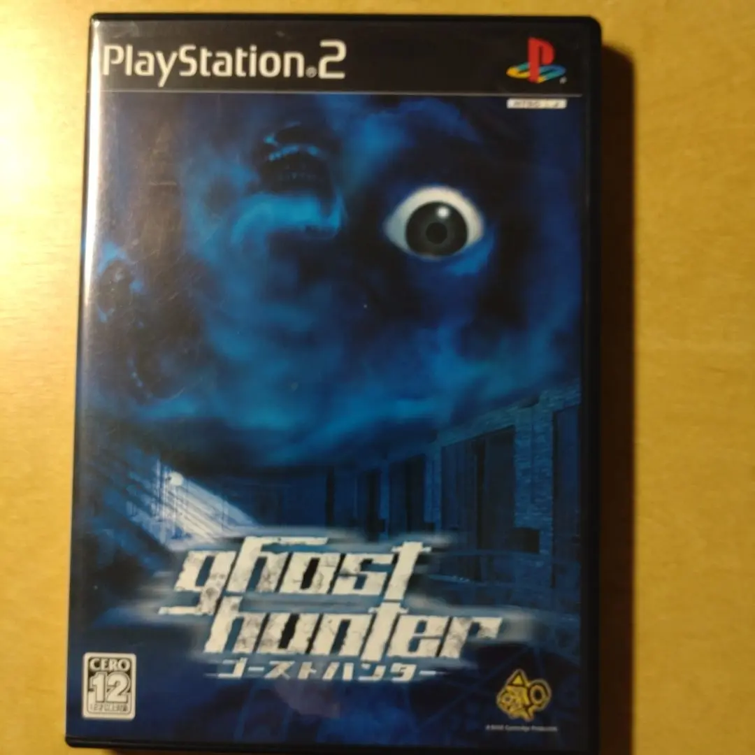 2025年最新】PS2 ゴーストハンターの人気アイテム - メルカリ