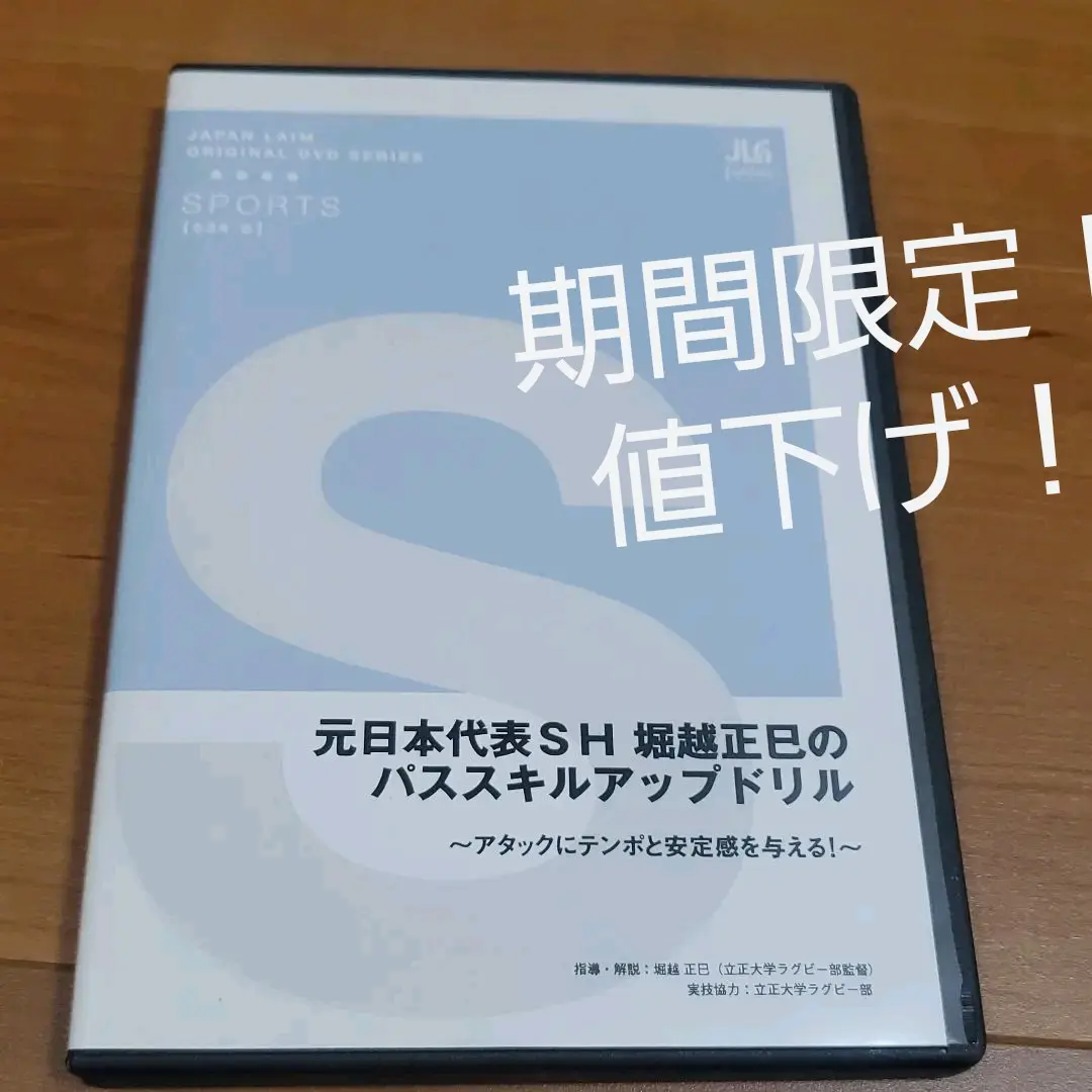 【中古】 勝つためのチームメイク/講談社/堀越正巳 中古】 勝つためのチームメイク / 堀越 正巳 / 講談社 - メルカリ