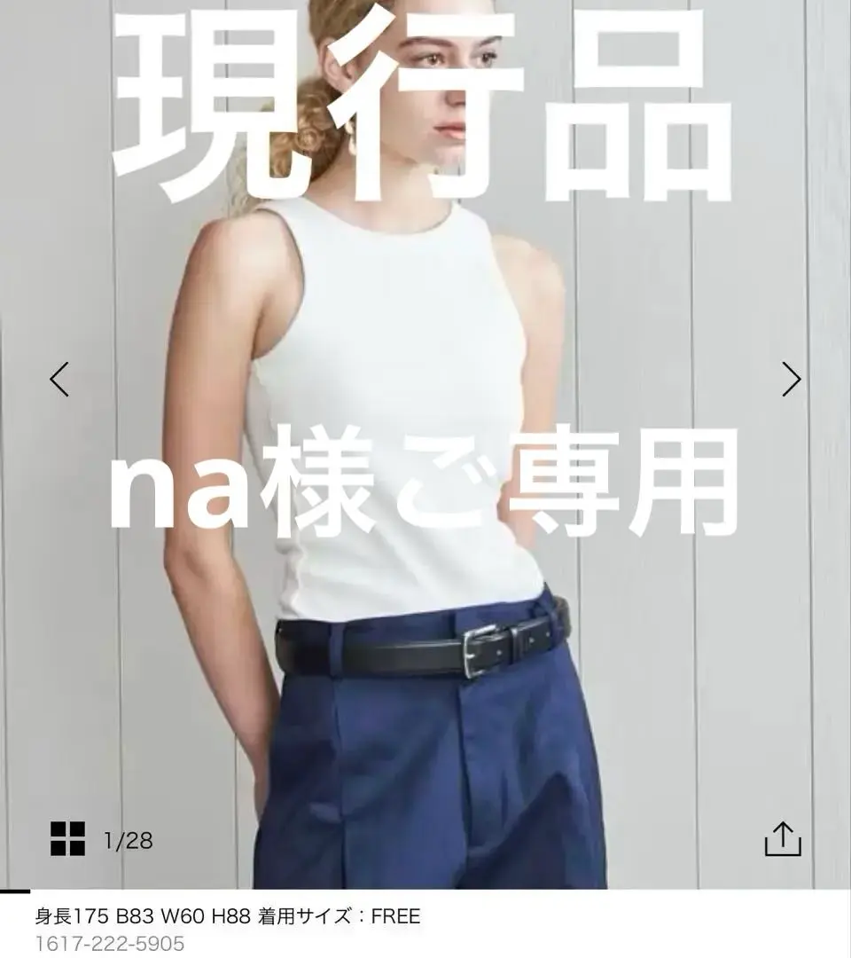 2025年最新】h beauty&youth アメスリの人気アイテム - メルカリ
