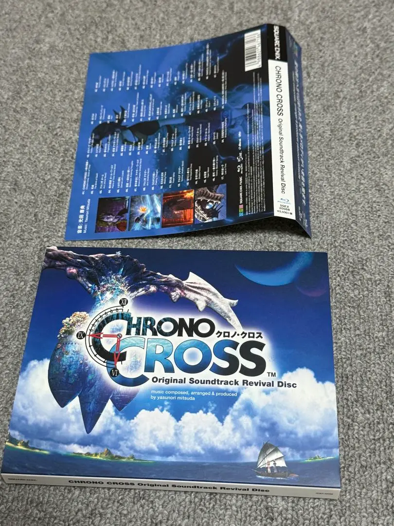 CHRONO CROSS LIVE Blu-ray 完全生産限定盤 クロノクロス Amazon.co.jp: CHRONO CROSS 20th Anniversary Live Tour 2019