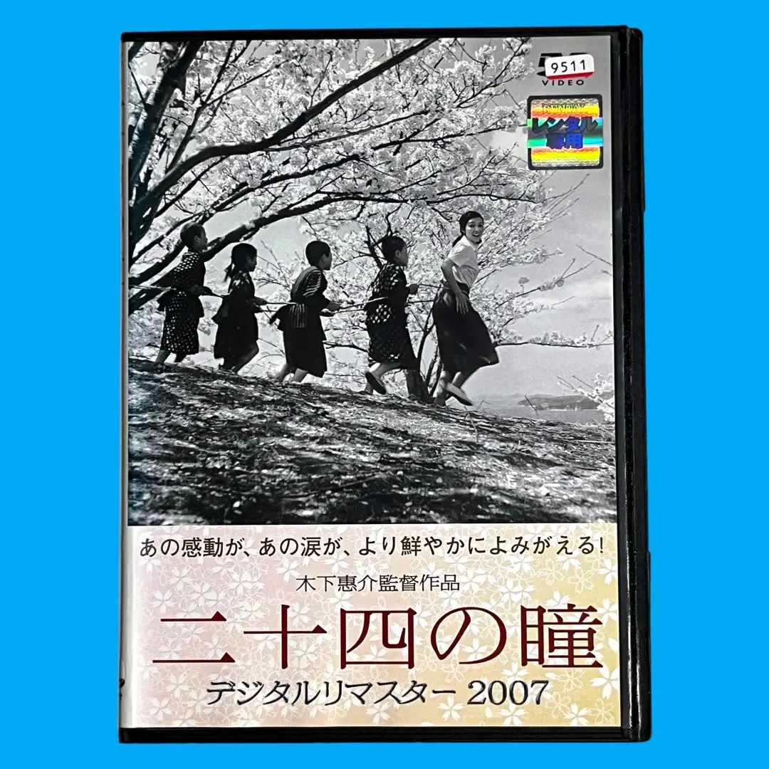 2025年最新】清川_虹子の人気アイテム - メルカリ