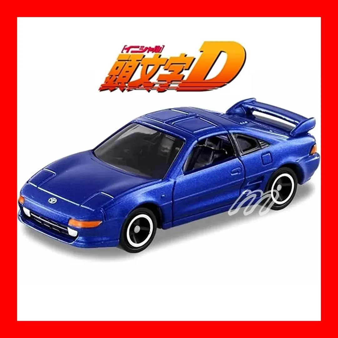 2025年最新】頭文字D オリジナルトミカの人気アイテム - メルカリ