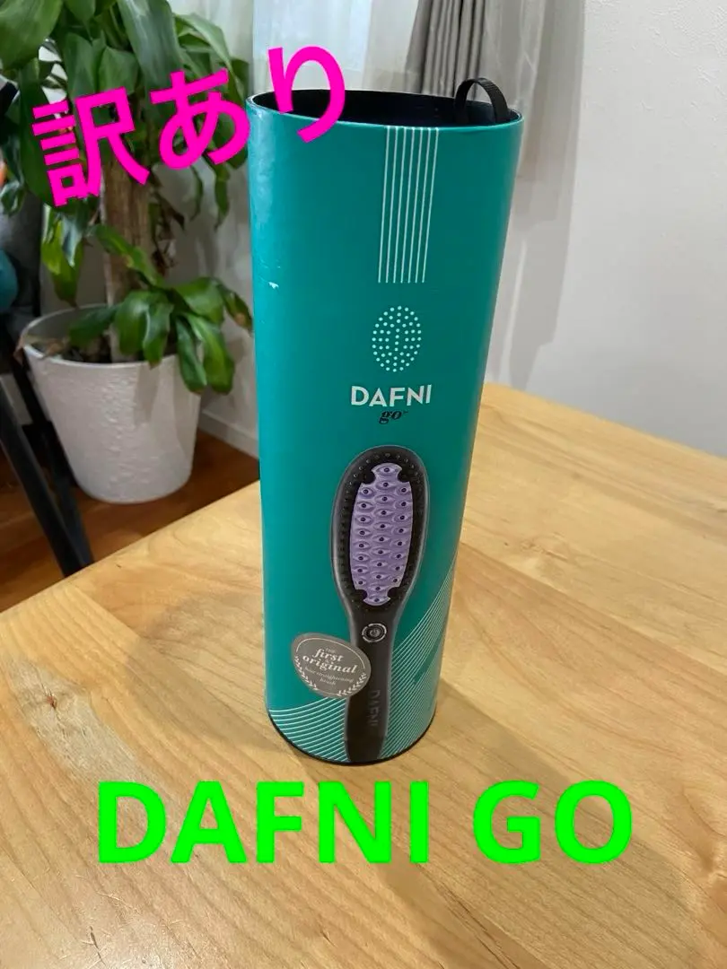 2025年最新】dafni ヤーマンの人気アイテム - メルカリ