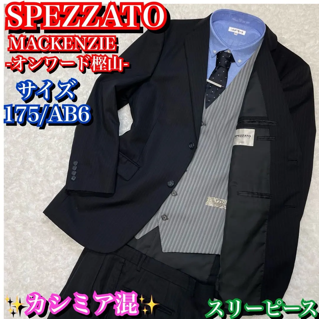 新品◆秋冬★オンワード樫山 マッケンジー SPEZZATO MACKENZIE★紺ブレザー メタル釦ウールジャケット M(AB5) 濃紺 2025年最新spezzato mackenzieの人気アイテム - メルカリ
