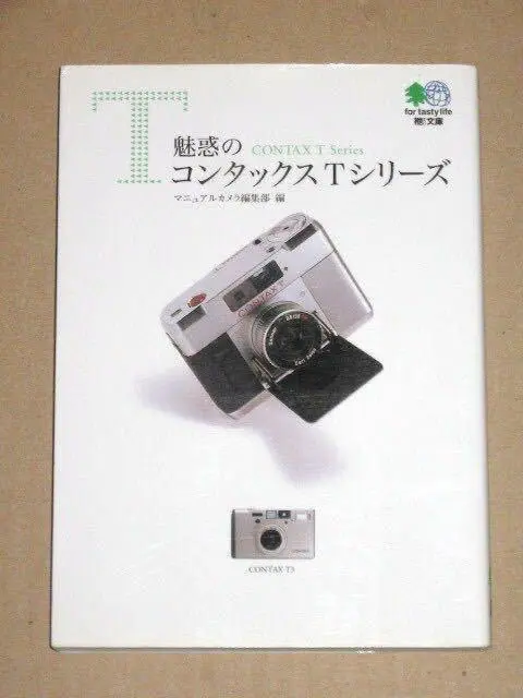 2025年最新】Contax TVS IIの人気アイテム - メルカリ 2025年最新】Contax TVS IIの人気アイテム - メルカリ