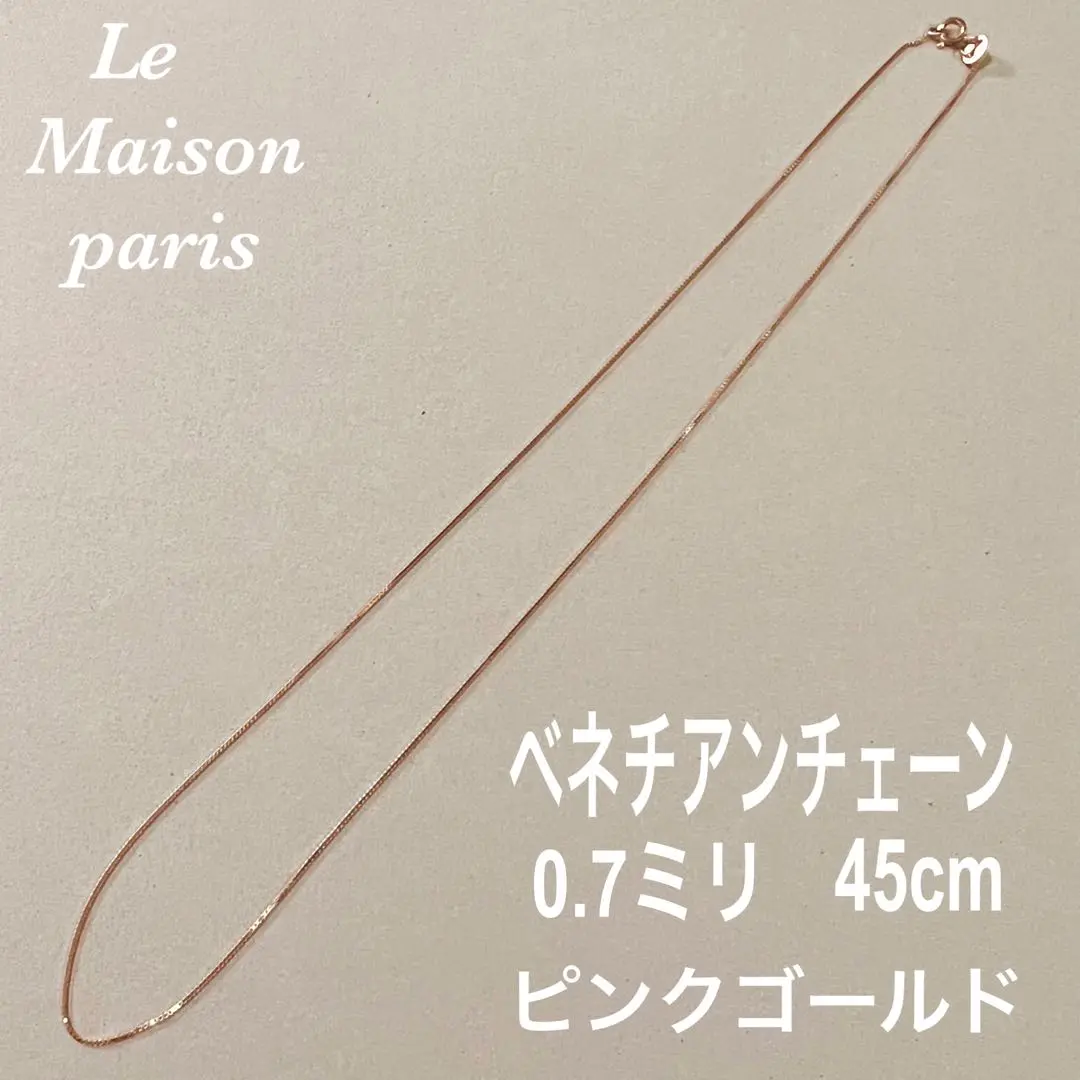 Thumbnail of Limited Stock Necklace Venetian Chain Pink Gold 0.7mm 45cm