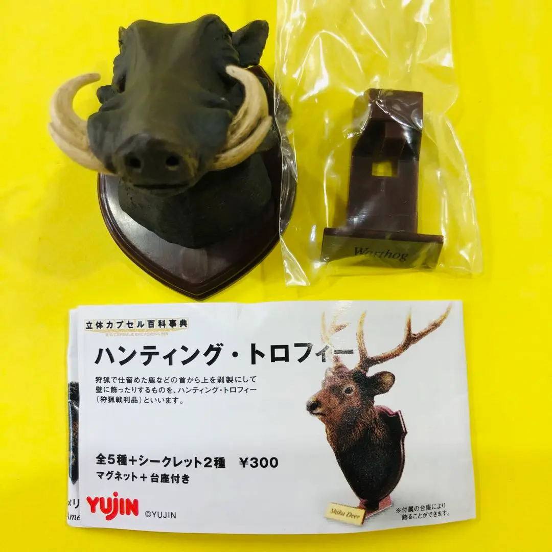 ♯Gri27Hz ハンティング・トロフィースペシャル 全7種 ガチャポン 2025年最新】ハンティングトロフィー ガチャの人気アイテム
