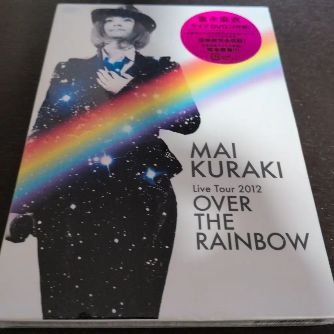 2025年最新】倉木麻衣 dvdの人気アイテム - メルカリ