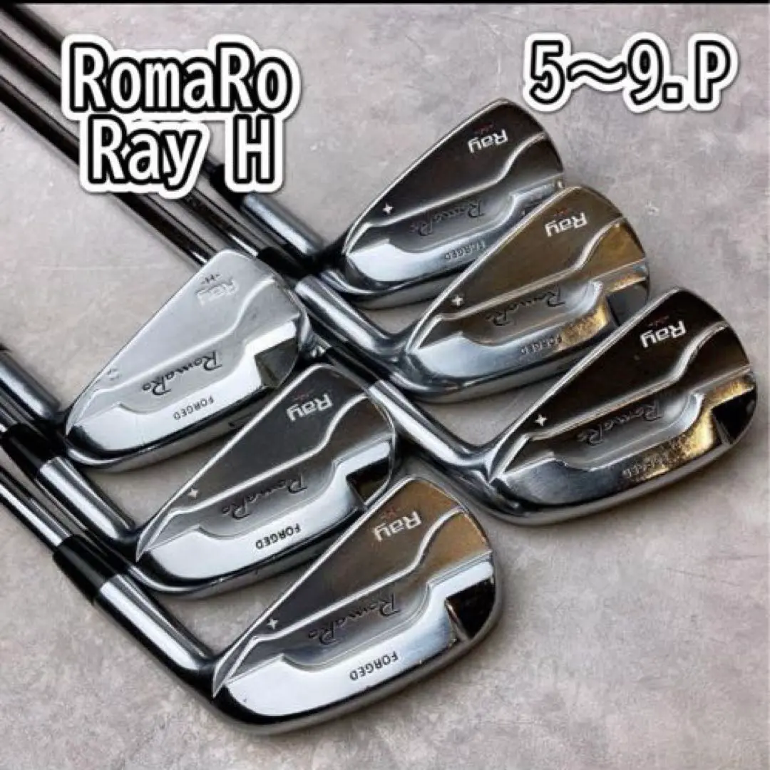 【美品】Ray H アイアン6本セット 楽天市場】ロマロ Ray H（アイアン｜メンズクラブ）：クラブ