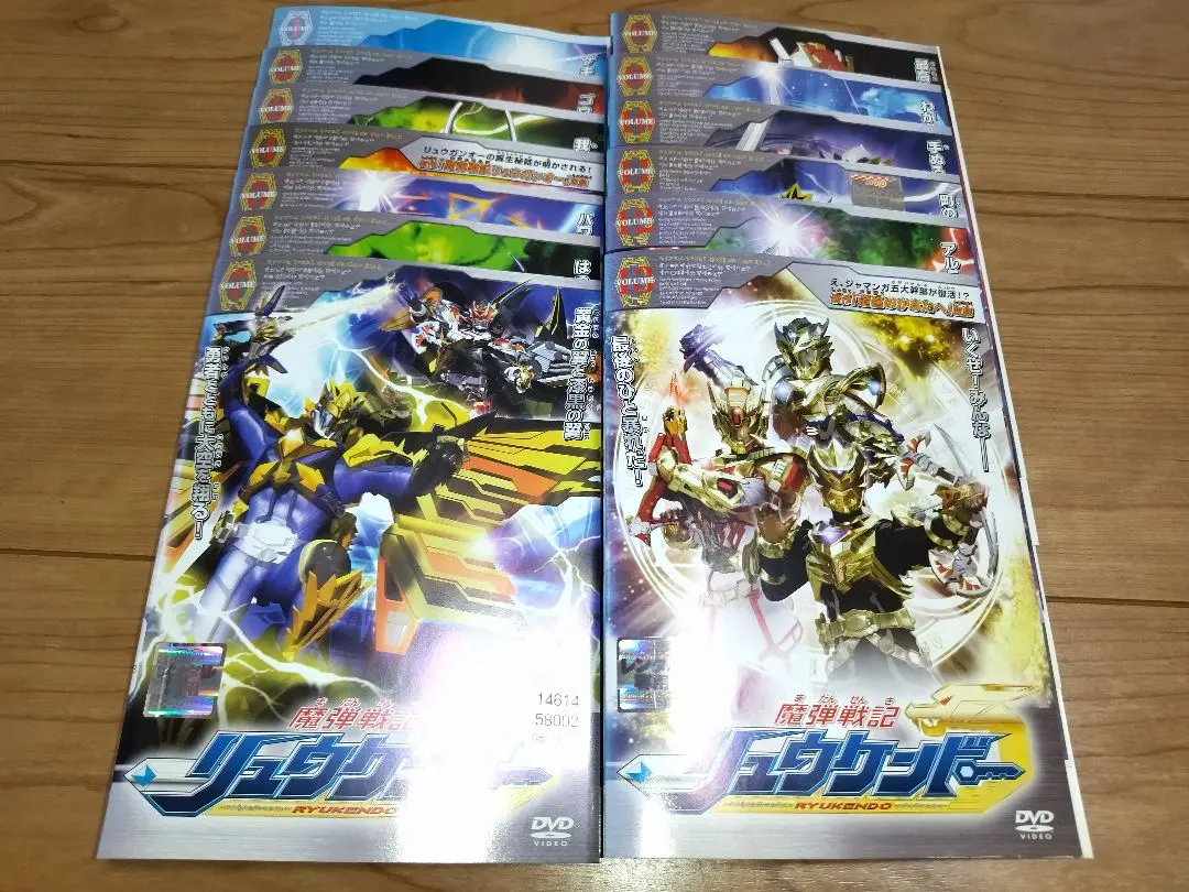 ※新品ケース交換済み　魔弾戦記リュウケンドー　DVD全13巻セット 魔弾戦記リュウケンドー DVD 全13巻 山口 翔悟 - メルカリ