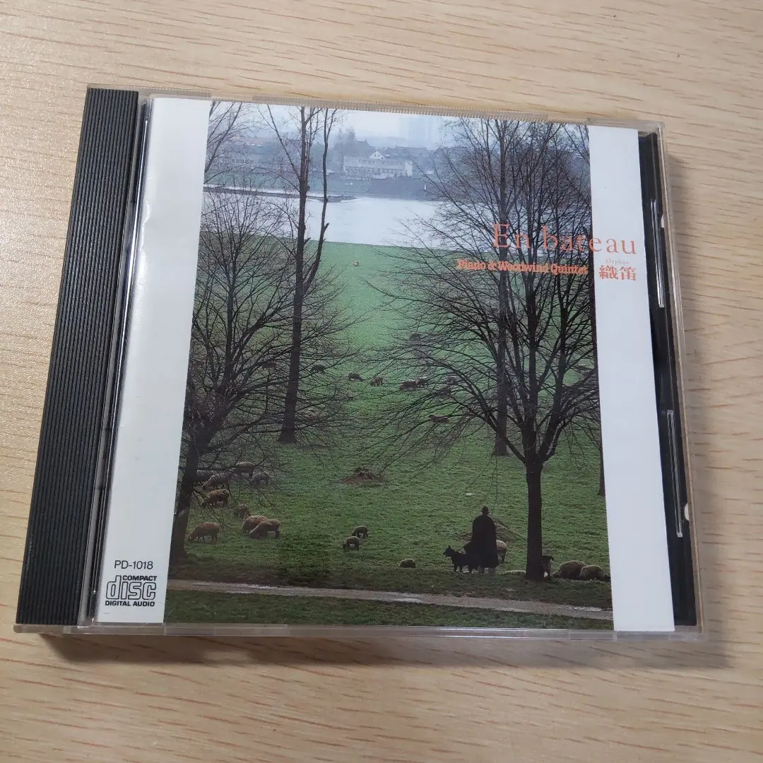 Thumbnail of En bateau Piano Quintet CD