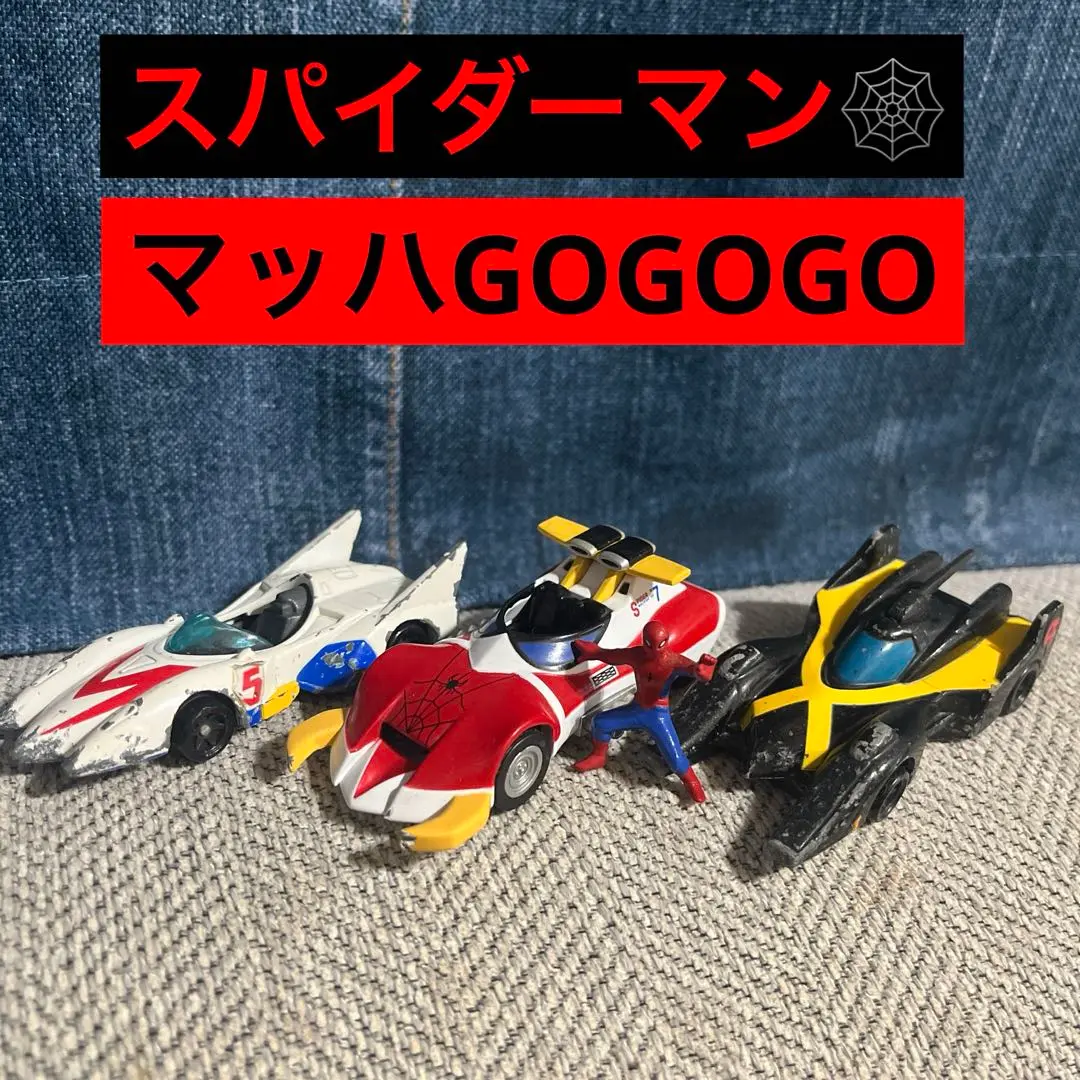 2025年最新】シューティングアロー号 マッハGoGoGoの人気