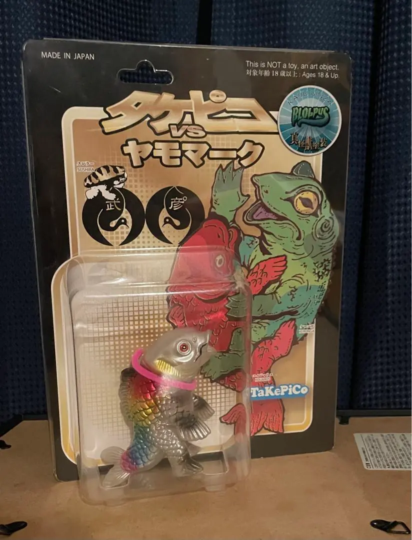 希少】ヤモマーク × BLObPUS 大怪獣シリーズ チャンドラー ソフビ