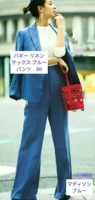 2025年最新】マディソンブルー リネン パンツの人気アイテム