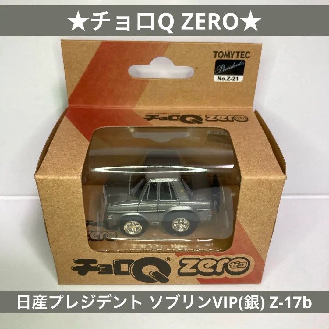 2025年最新】チョロQ 1990の人気アイテム - メルカリ