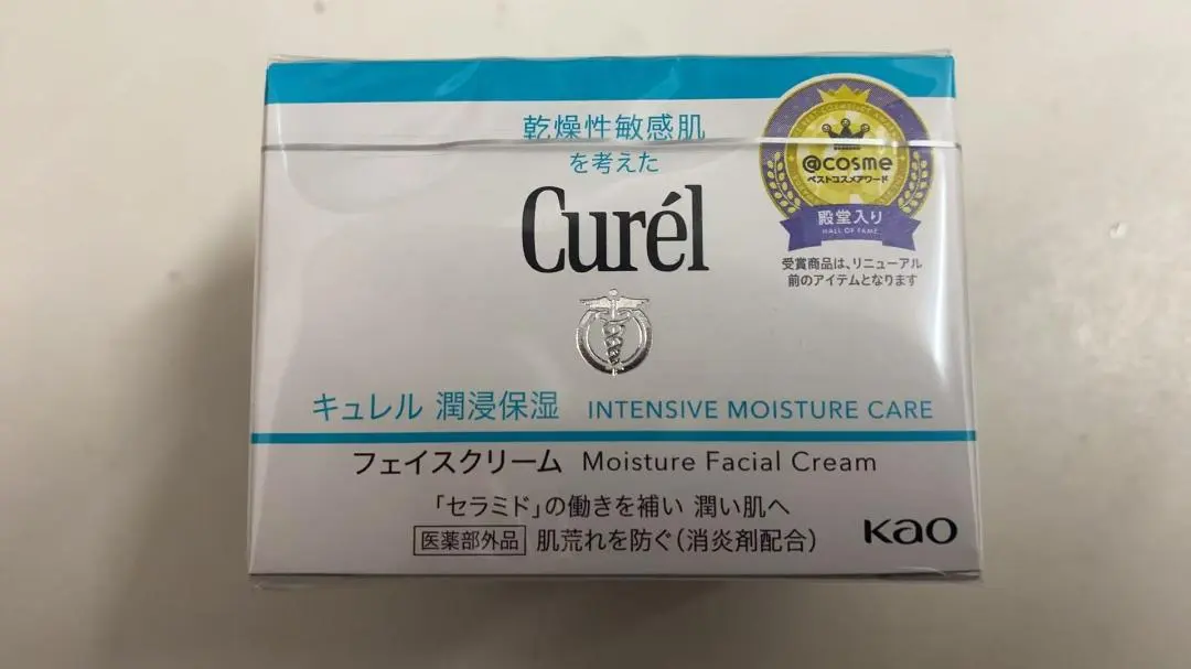 【医药部外品】Curel（珂润） 美白面霜 40g 花王 敏感肌肤 的縮圖