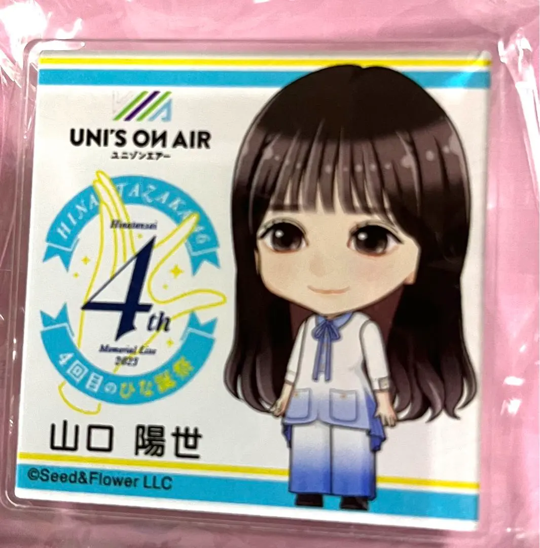 山口陽世 グッズ セット 2025年最新】Yahoo!オークション -山口陽(タレントグッズ)の中古