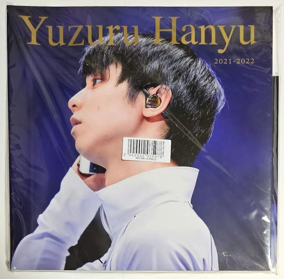 【新品未開封】報知新聞社 羽生結弦 写真集  海外版 クリアファイル付 2025年最新】羽生結弦 写真集 海外版 クリアファイル付きの人気