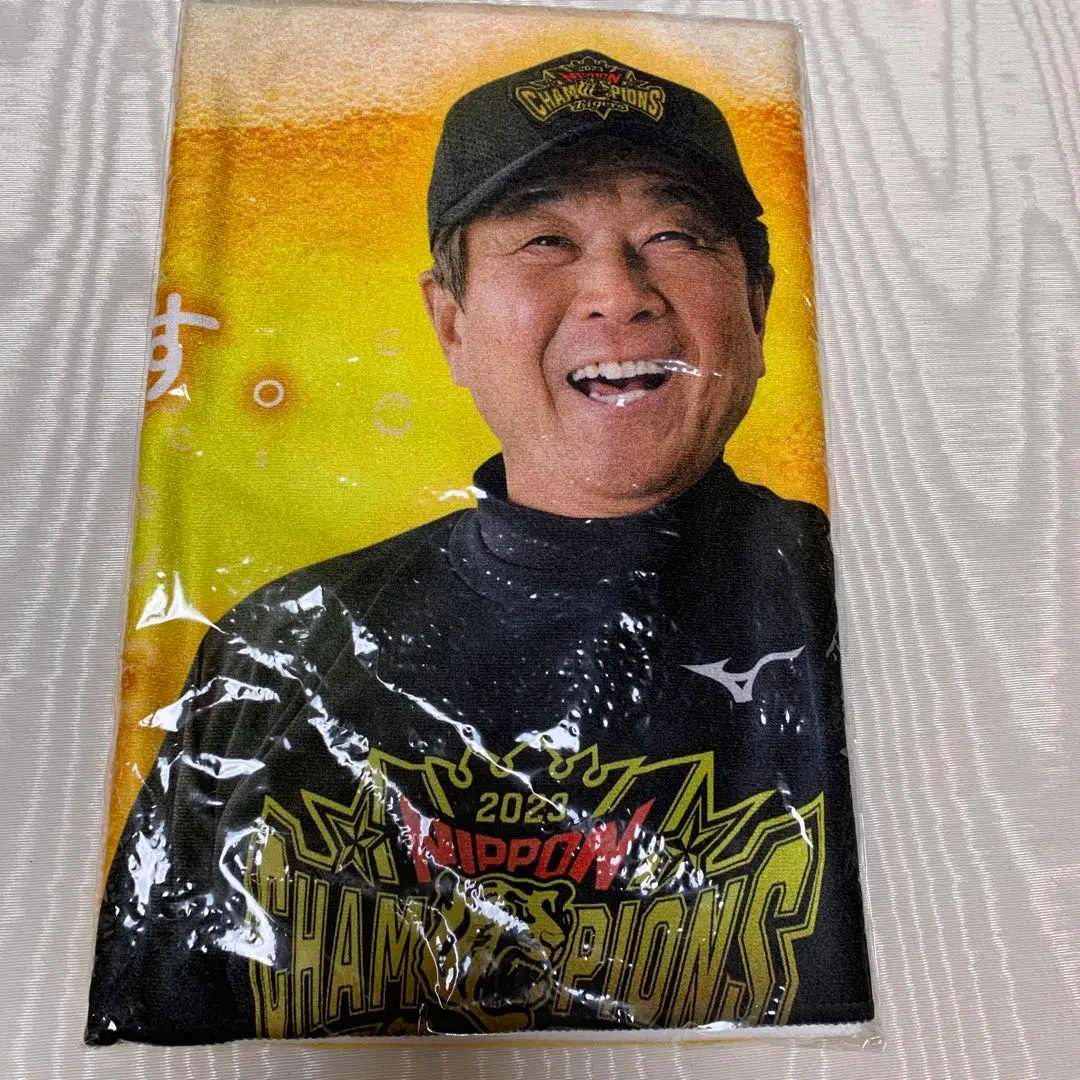 2025年最新】阪神平田ヘッドコーチの人気アイテム - メルカリ