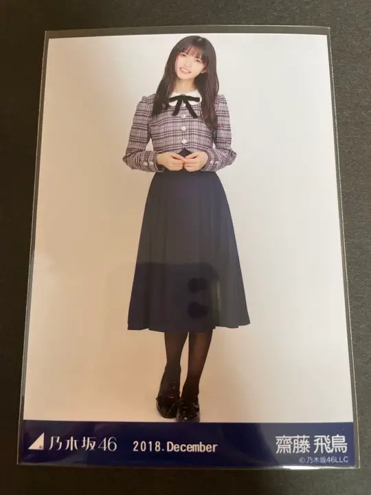 2025年最新】22nd制服 飛鳥の人気アイテム - メルカリ