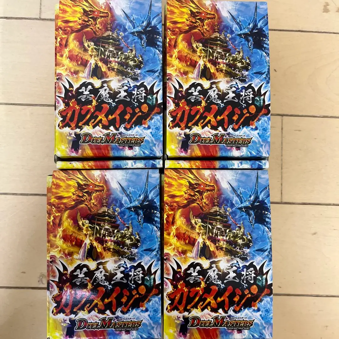 デュエルマスターズ　デュエマフェス　優勝デッキケース　コンプリートセット デュエルマスターズ デュエマフェス 優勝デッキケース