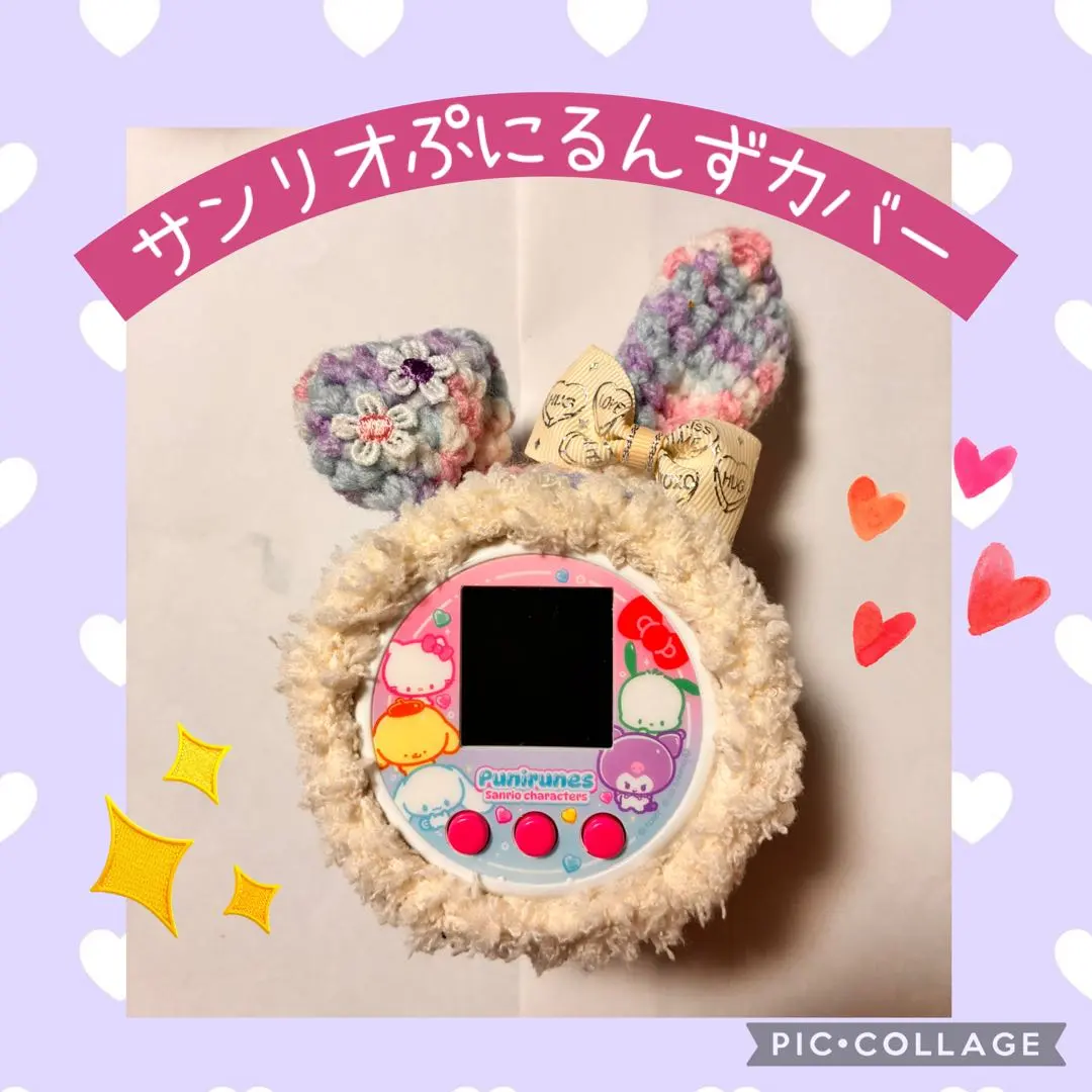 アユリ様専用ページ　ぷにるんずぷにともつーしんカバー ぷにるんず ぷにともつーしん」にストラップ＆ぷにぷにシリコンカバー