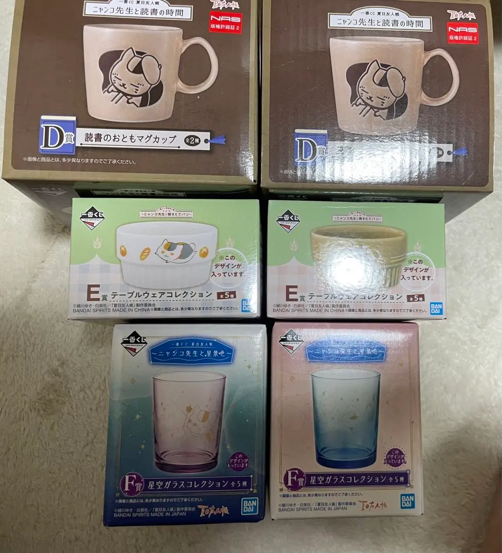 Thumbnail of Ichiban Kuji Natsume's Book of Friends: Mug & Dish Set