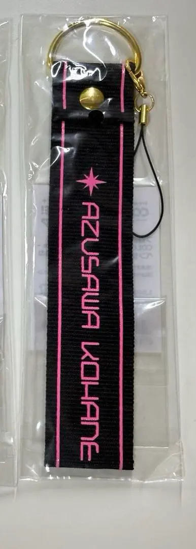 2025年最新】小豆沢こはね ペンライトの人気アイテム - メルカリ