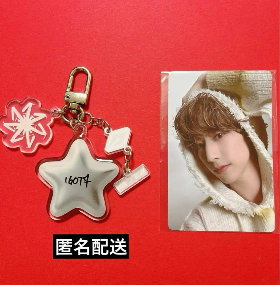 GOT7 - Random Acrylic Keyring [2025 Concert 'NESTFEST