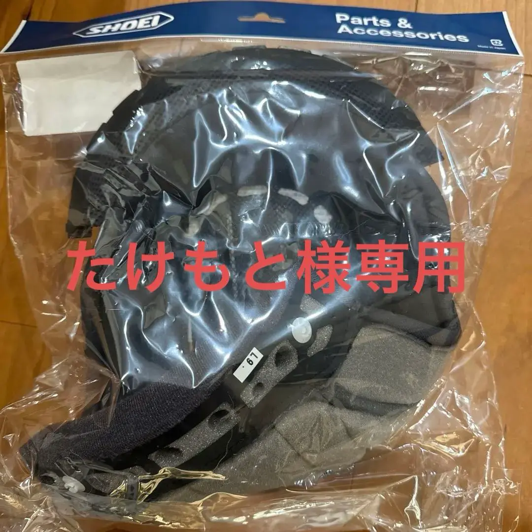 2025年最新】neotec 内装セットの人気アイテム - メルカリ