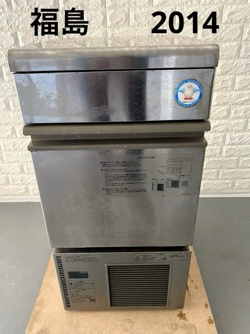 全自動製氷機 25kg 100ｖフクシマ FIC-A25KT 2014年 2025年最新】FIC-A25KT フクシマ 製氷機の人気アイテム - メルカリ