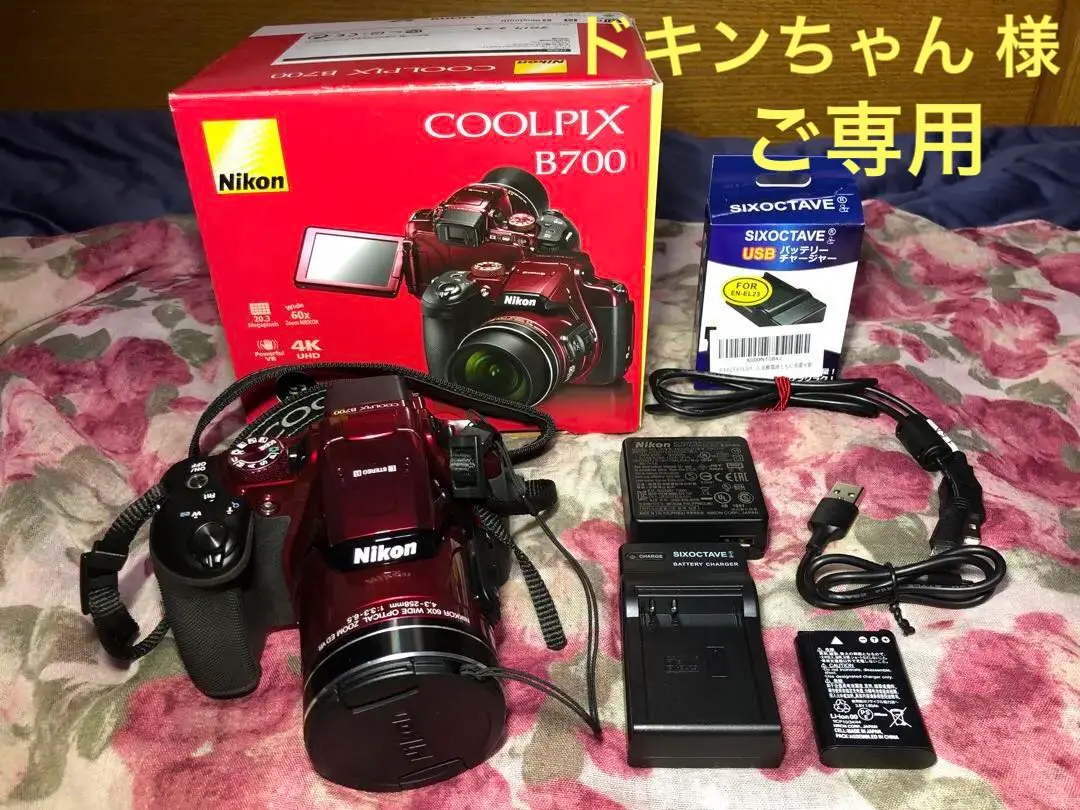 2025年最新】ニコン COOLPIX B700 レッドの人気アイテム - メルカリ