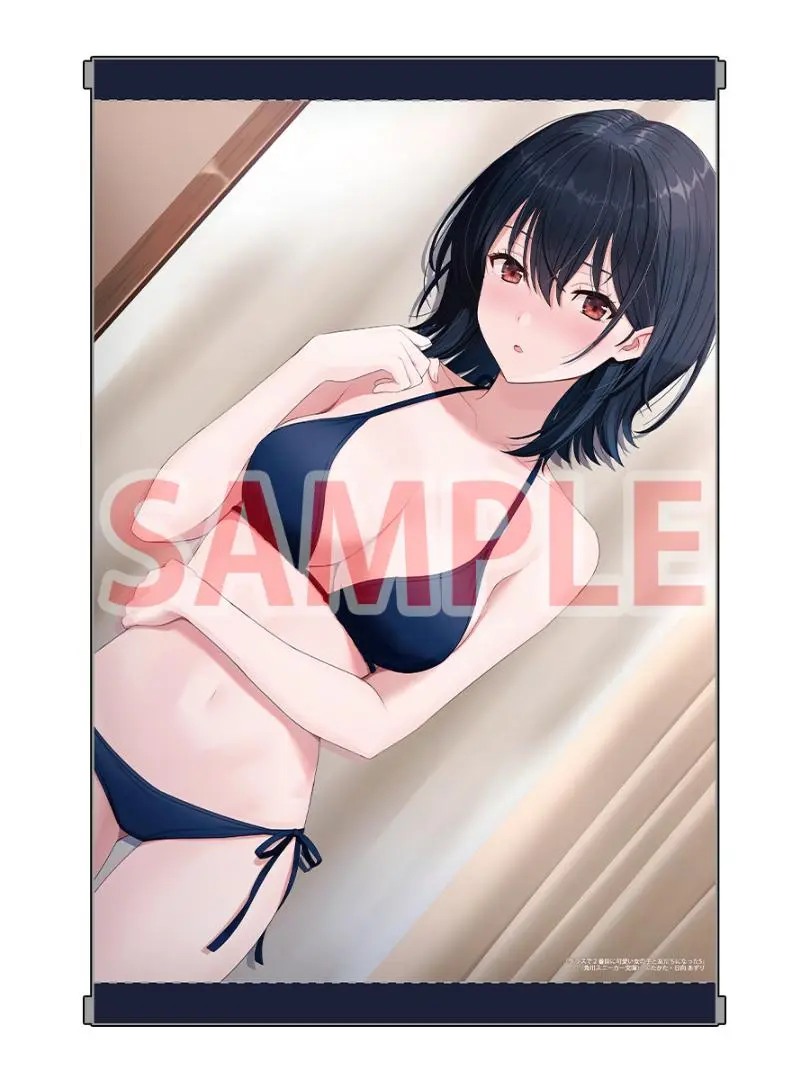 Amazon.co.jp: クラスで2番目に可愛い女の子と友だちになった