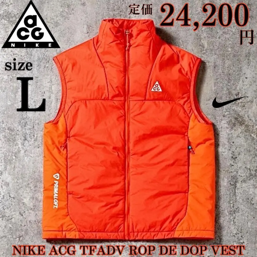 NIKE ACG Lサイズ オレンジ紫 ベスト NIKE ACG Lサイズ オレンジ紫 ベスト