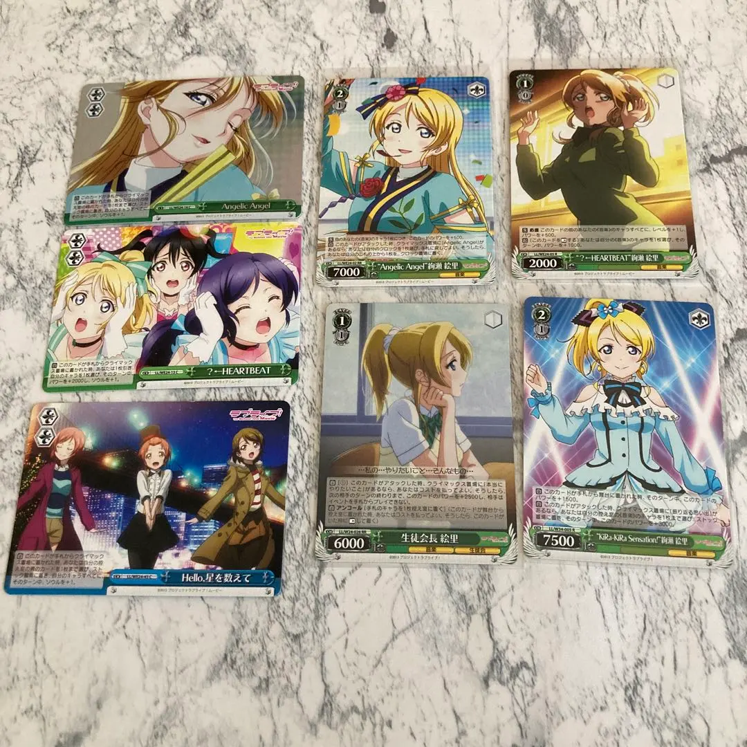 Thumbnail of Love Live! μ's Card Set of 7