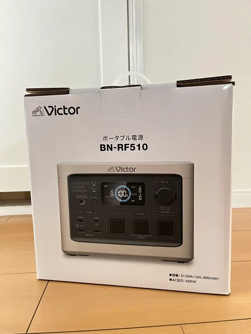 ほぼ新品victor ポータブル　発電機BN-RF510 BN-RF800/BN-RF510/BN-RF250 | ポータブル電源 | Victor