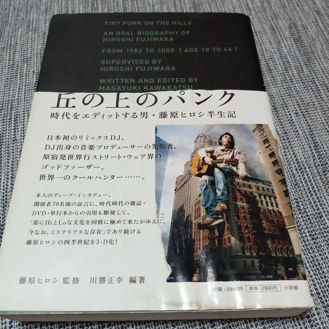 2025年最新】丘の上のパンクの人気アイテム - メルカリ
