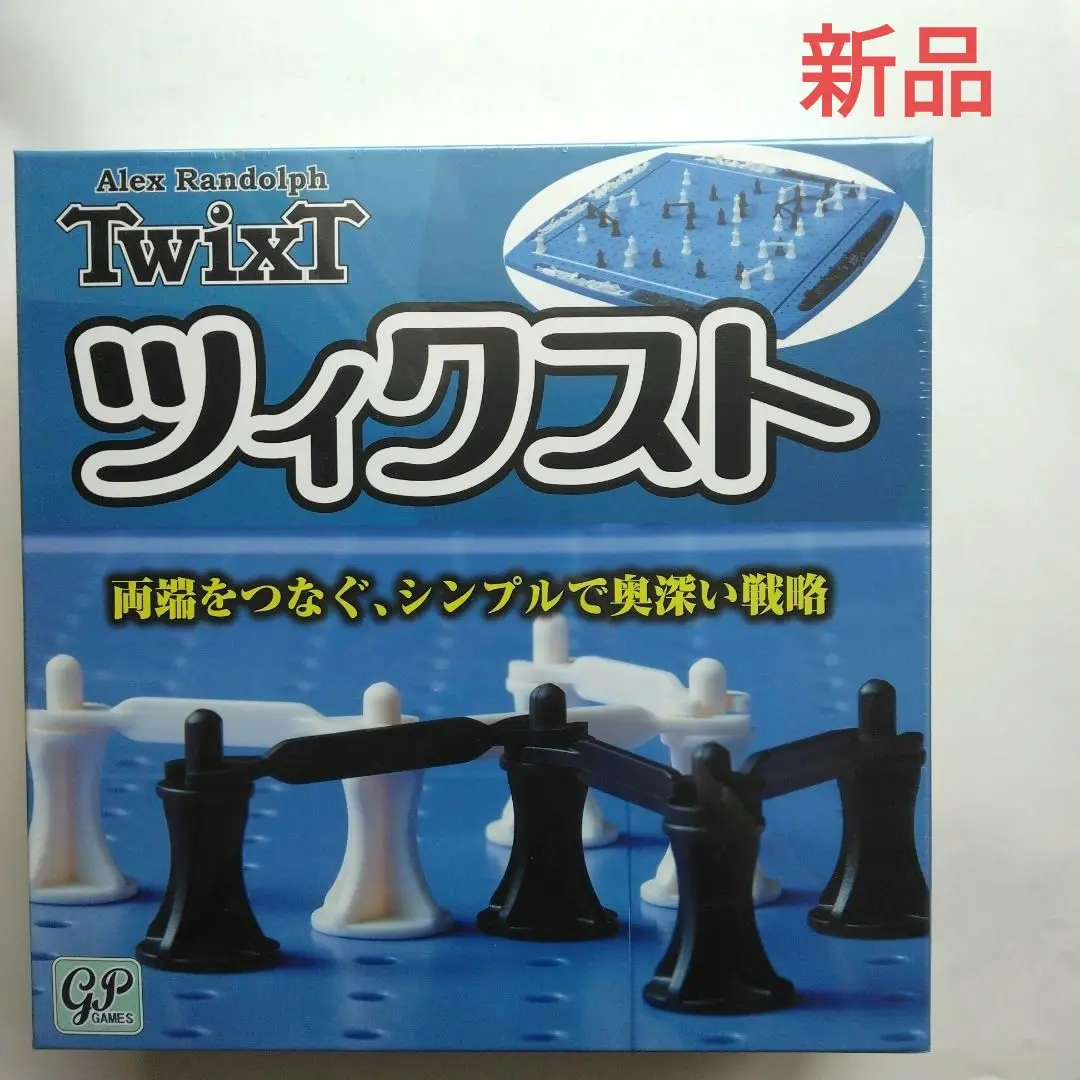 TwixT　ツイクスト　未開封品　住友3M版　日本語版　ボードゲーム 数々のアワードを受賞】 TwixTツイクスト未開封品住友3M版日本語