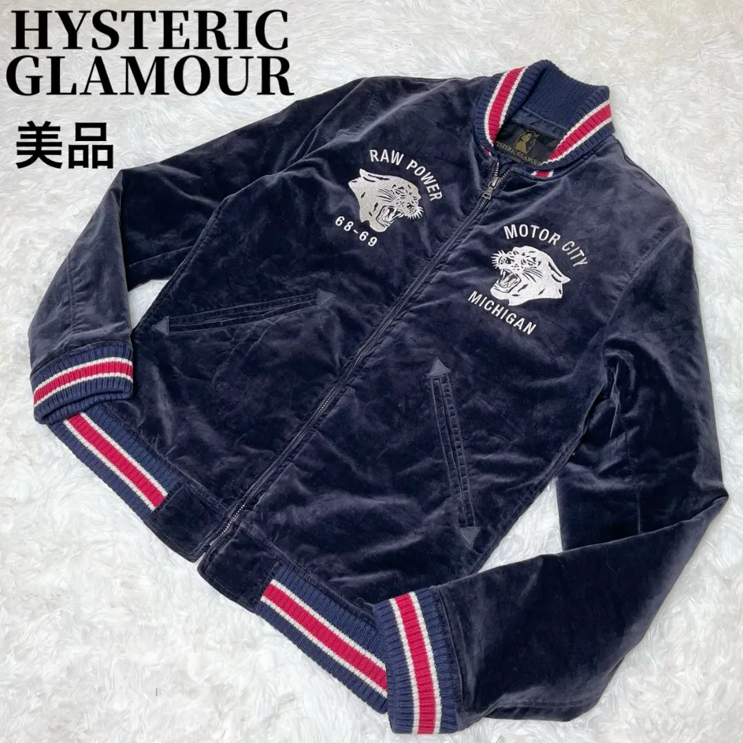 【Mサイズ】Hysteric Glamour キムタク着　スカジャン　タマホーム HYSTERIC GLAMOUR - キムタク着ヒステリックグラマー