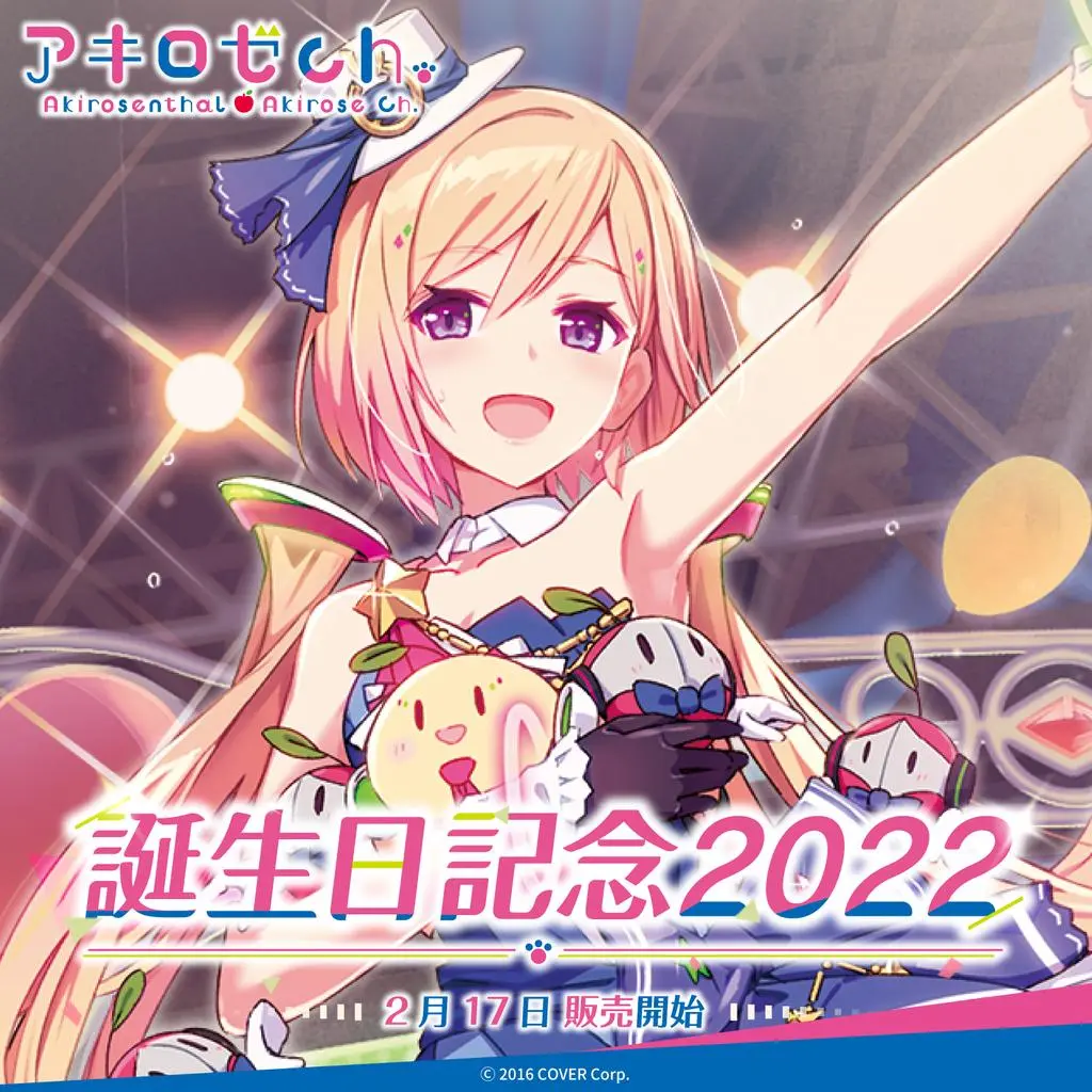 2025年最新】アキロゼ箔押しの人気アイテム - メルカリ