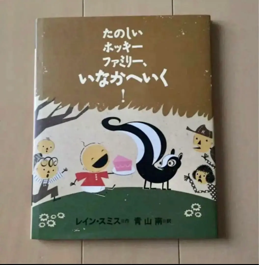 絵本まとめ売りほるぷ海外秀作46冊