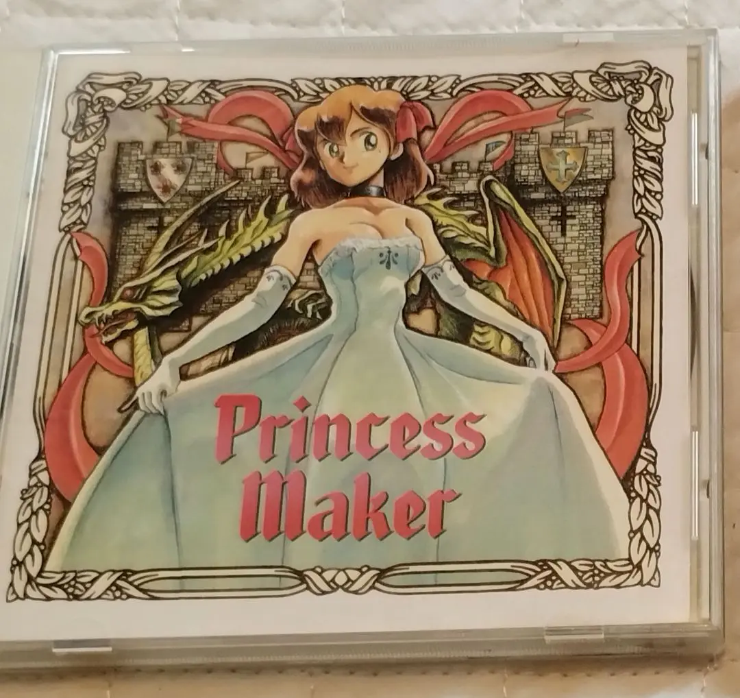 新品未開封 PS2 Best版 プリンセスメーカー Amazon.co.jp: プリンセスメーカー4 コレクターズエディション