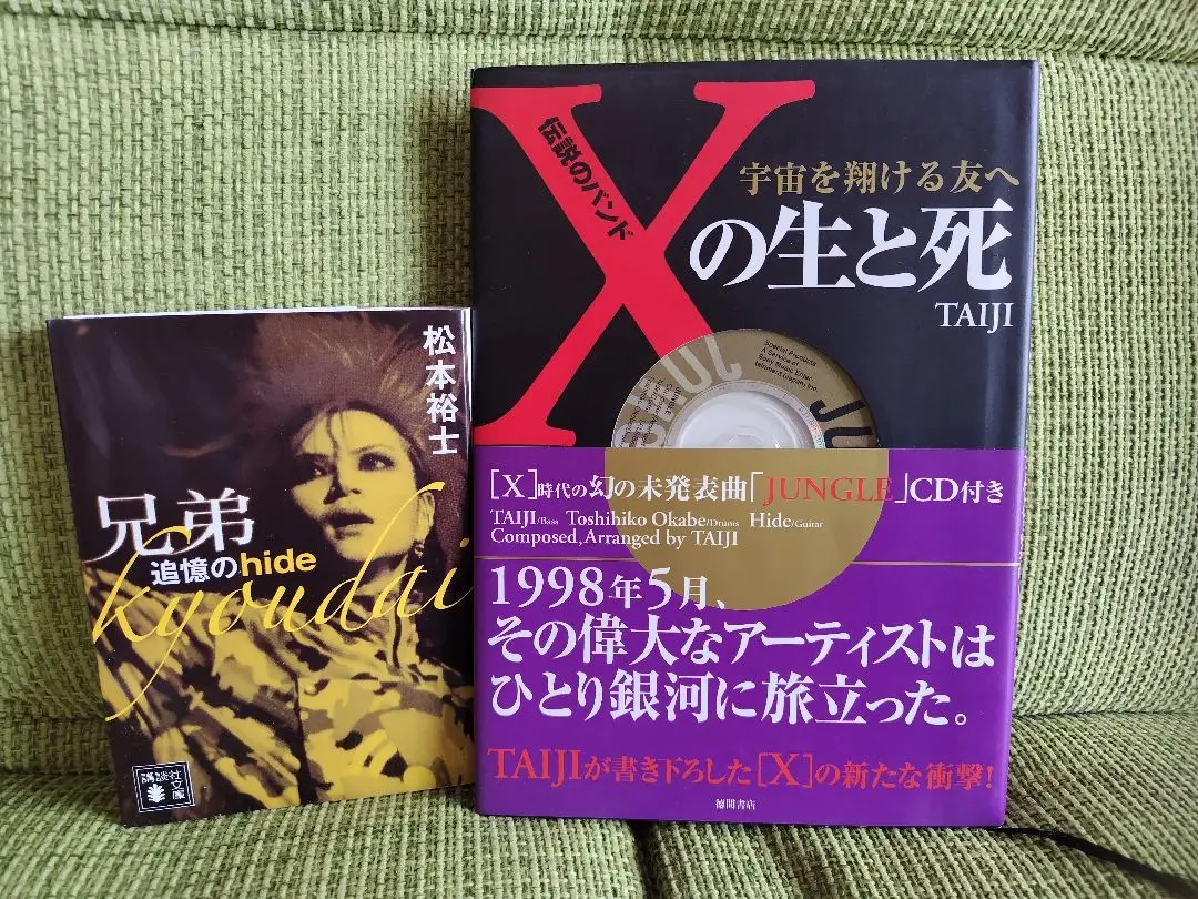 2025年最新】xの生と死 taijiの人気アイテム - メルカリ