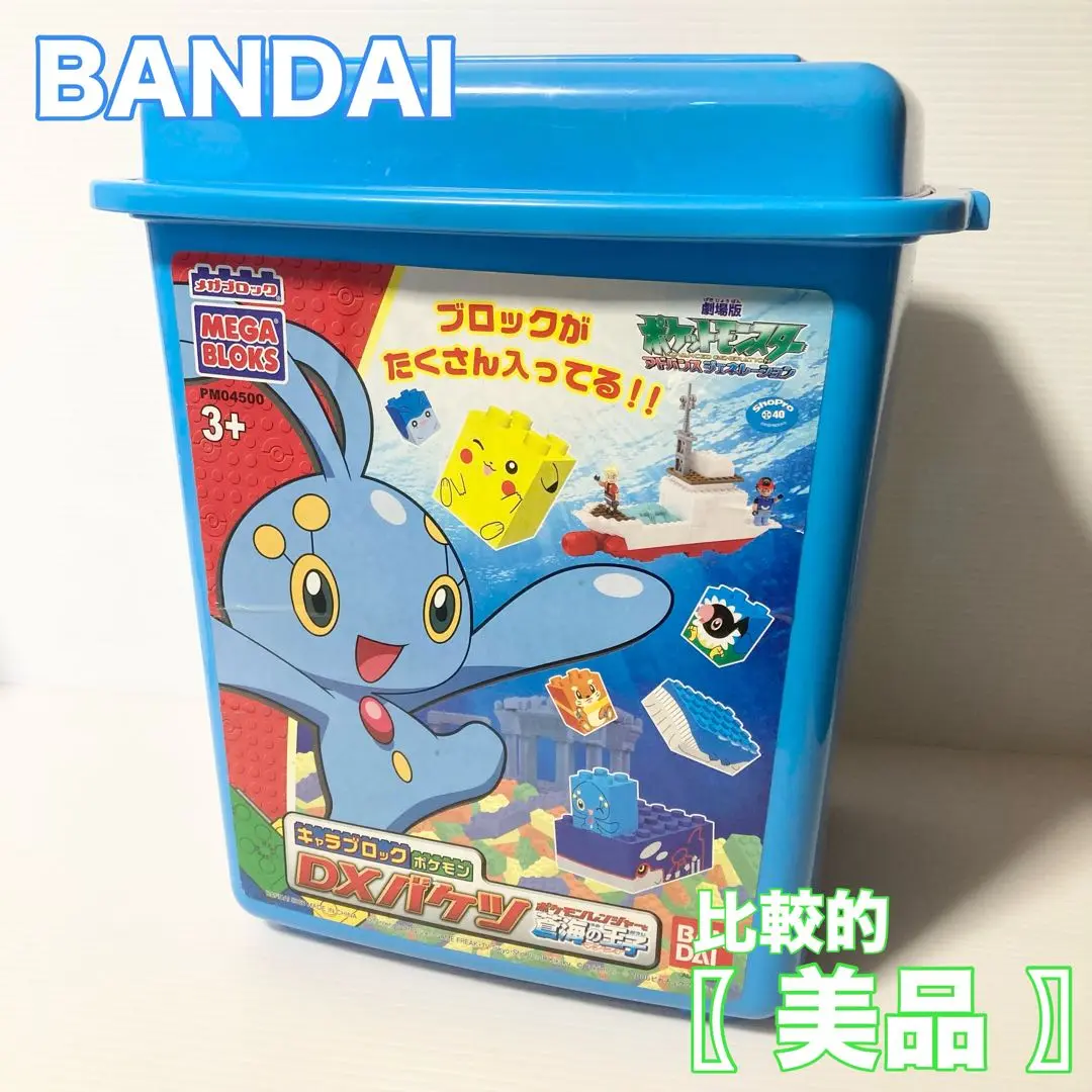 2025年最新】キャラブロック dxバケツ ポケモンの人気アイテム