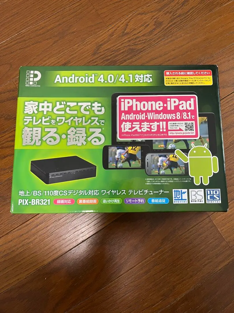 2025年最新】PIX-BR321の人気アイテム - メルカリ