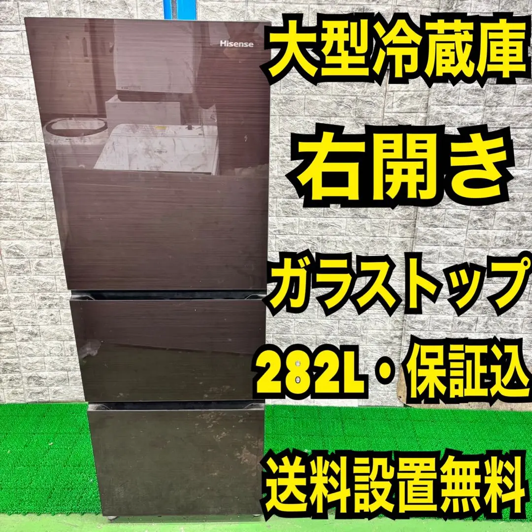 2025年最新】HR-G2801BR の人気アイテム - メルカリ