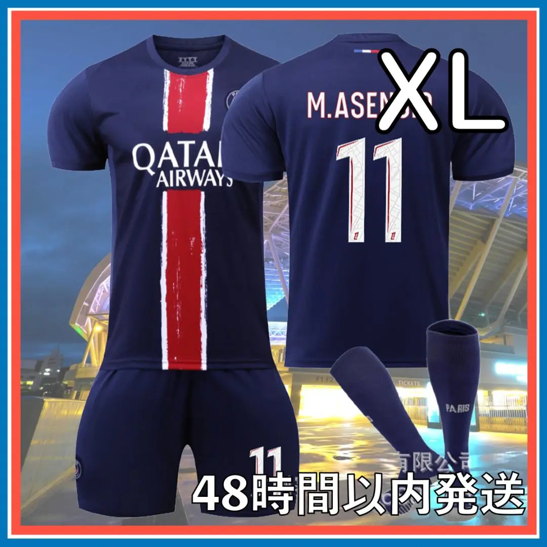 レアル　マドリード　マルコ　アセンシオ　ユニフォーム　新品　未使用　オリンピック レアルマドリード ユニフォーム アセンシオ 選手仕様
